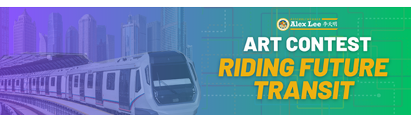 Asm. Lee Art Contest "Riding Future Transit" Graphic