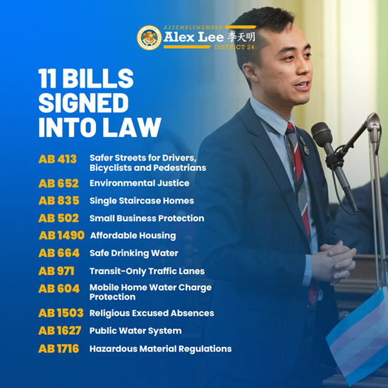 11 Bills Signed Into Law