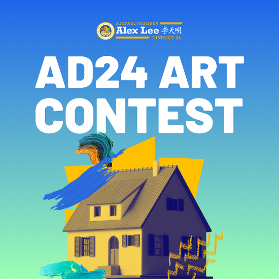 2024 Art Contest